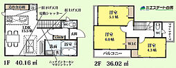 富士見市羽沢第7期全1棟　新築戸建