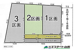 狭山市柏原第13全3区画　売地 2号地