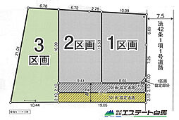 狭山市柏原第13全3区画　売地 3号地