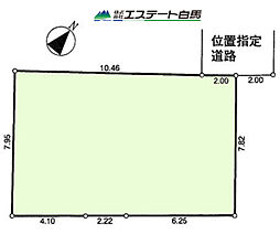 入間市東町4丁目全1区画　売地