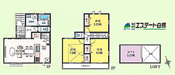 小平市鈴木町1丁目全2棟　新築戸建 2号棟