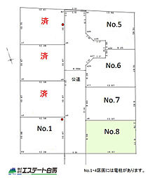 小平市上水南町3丁目全8区画　売地 8号地