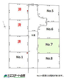 小平市上水南町3丁目全8区画　売地 7号地