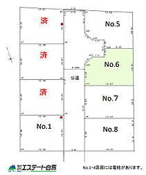 小平市上水南町3丁目全8区画　売地 6号地