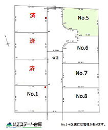 小平市上水南町3丁目全8区画　売地 5号地