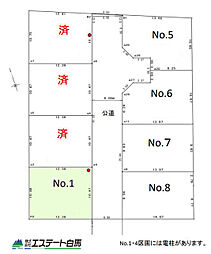 小平市上水南町3丁目全8区画　売地 1号地