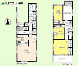 小平市美園町1丁目　中古戸建