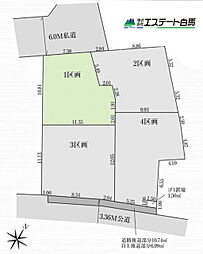 新座市野寺16期全4区画　売地 1号地