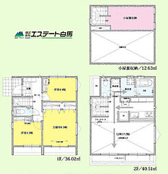 所沢市荒幡全1棟　新築戸建