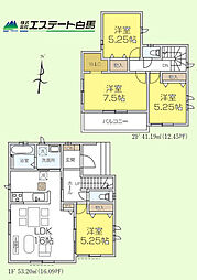 入間市鍵山3期全3棟　新築戸建 3号棟