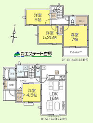 入間市鍵山3期全3棟　新築戸建 1号棟