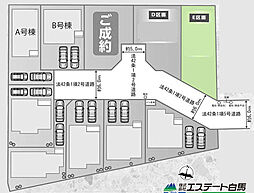 清瀬市中里1丁目全3区画　売地 E号地