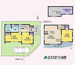 西東京市北町5丁目全1棟　新築戸建