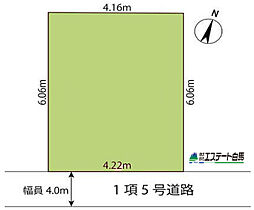 新座市片山3丁目全1区画　売地