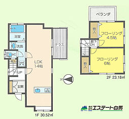 東村山市萩山町2丁目　中古戸建