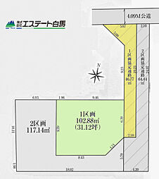 所沢市花園14期全2区画　売地 1号地