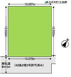 東村山市野口町2丁目全1区画　売地