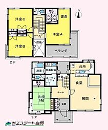 入間市小谷田1丁目　中古戸建