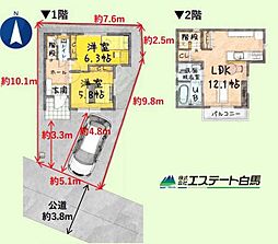 所沢市若狭4期全1棟　新築戸建