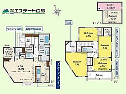 新座市東2丁目全14棟　新築戸建 11号棟
