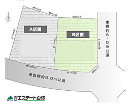 東村山市多摩湖町3丁目全2区画　売地 B号地