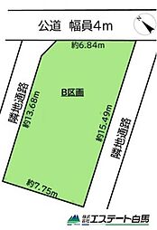 所沢市上安松全2区画　売地 B号地