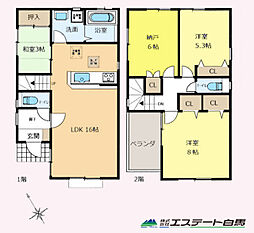 新座市野火止1丁目　中古戸建