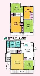 東久留米市浅間町3丁目　中古戸建