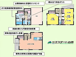 新座市大和田5丁目全1棟　新築戸建
