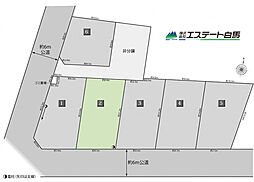 所沢市上新井2丁目全7区画　売地 2号地