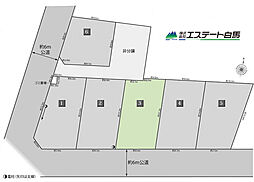 所沢市上新井2丁目全7区画 売地 3号地