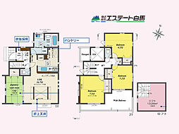 東村山市青葉町1丁目全18棟　新築戸建 14号棟