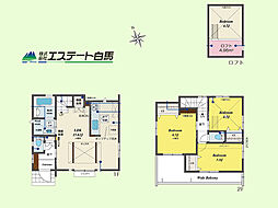新座市野火止5丁目全2棟 新築戸建 1号棟