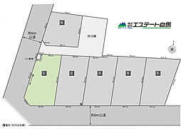 所沢市上新井2丁目全7区画　売地 1号地