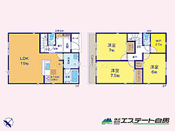 入間市扇台第12全1棟　新築戸建