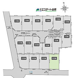 西東京市泉町1丁目全16区画 売地 16号地