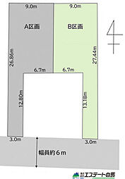 所沢市緑町3丁目全2区画　売地 B号地