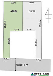 所沢市緑町3丁目全2区画　売地 A号地