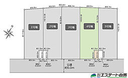 東久留米市小山5丁目全5区画　売地 4号地