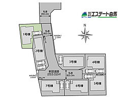 東村山市秋津町4丁目全7棟　新築戸建 1号棟