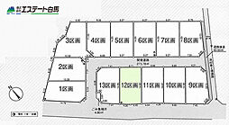 入間市下藤沢第17全13区画 売地 12号地