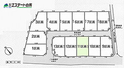 入間市下藤沢第17全13区画 売地 11号地