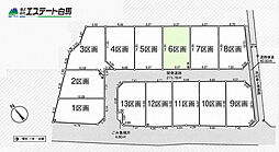 入間市下藤沢第17全13区画 売地 6号地