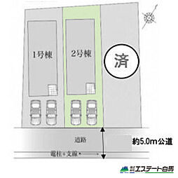 清瀬市下宿1期全3棟　新築戸建 2号棟