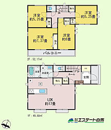ふじみ野市亀久保3丁目全5棟　新築戸建 E号棟