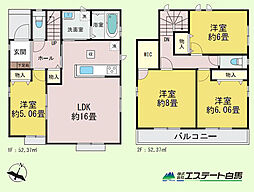ふじみ野市亀久保3丁目全5棟　新築戸建 A号棟