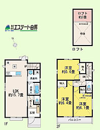 小平市大沼町4丁目全2棟 新築戸建 A号棟