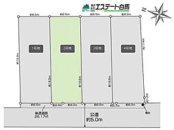 東村山市野口町全4区画 売地 2号地