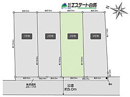 東村山市野口町全4区画　売地 3号地
