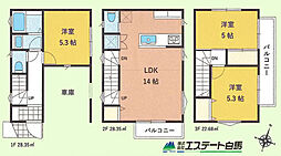 三芳町藤久保1期全1棟　新築戸建